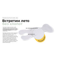 Вкладыш в автокресло Tutis Aero