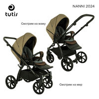 Детская коляска 3 в 1 Tutis Nanni 7 NEW 2024