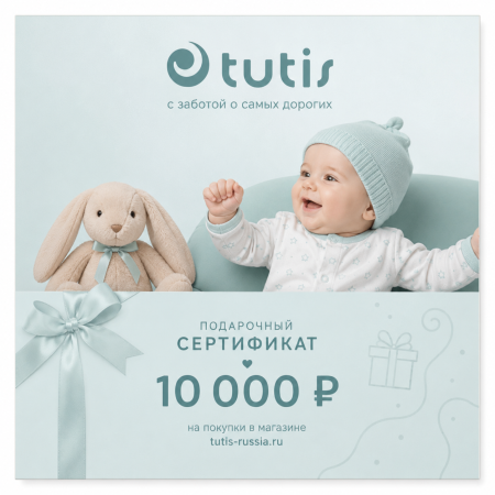 Подарочный сертификат 10...
